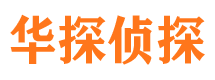 平陆寻人公司